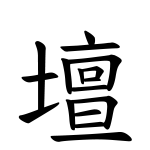 壇さんの名字の由来や読み方 全国人数 順位 名字検索no 1 名字由来net 日本人の苗字 姓氏99 を掲載