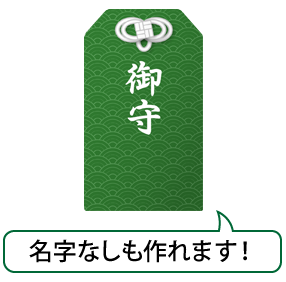 使い方 Q A 名字検索no 1 名字由来net 日本人の苗字 姓氏99 を掲載